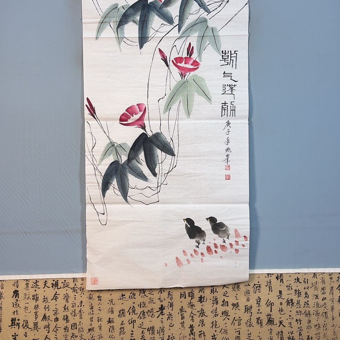 国画1726 牡丹一如你初