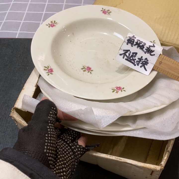 精美瓷器 一单包邮