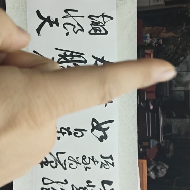 国画完事完事啦啦啦啦啦啦