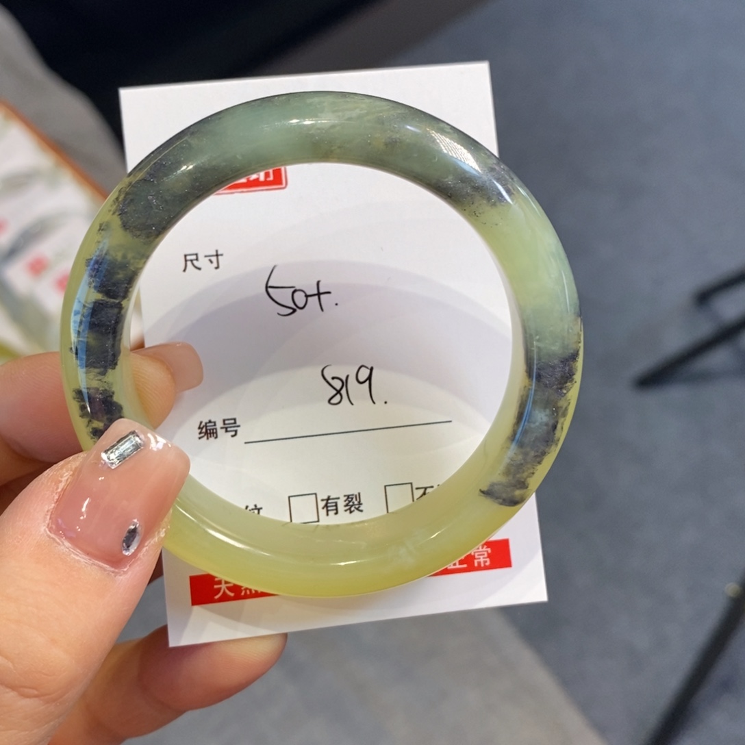 蛇纹石玉未镶嵌手镯