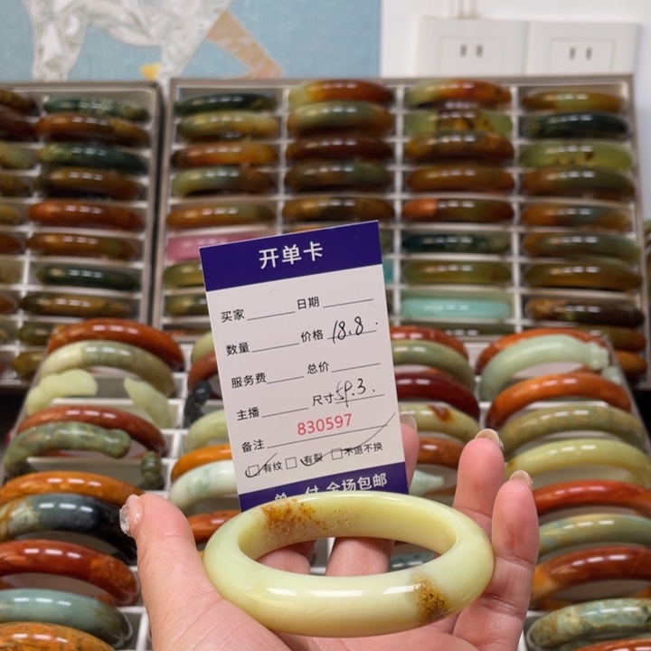 ℋ***࿐蛇纹石玉未镶嵌手镯