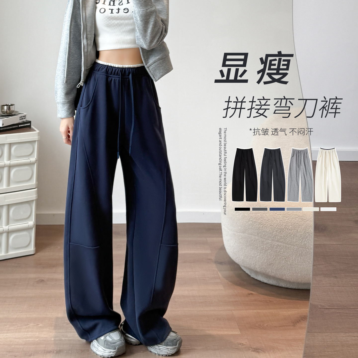 藏青色弯刀阔腿裤女秋季2025新款小个子大码胖mm宽松直筒运动卫裤