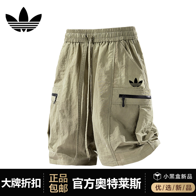 一折专区/美式潮牌户外运动工装短裤男士2025夏季宽松直筒五分裤