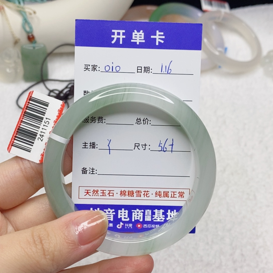 石英质玉手镯未镶嵌o*o