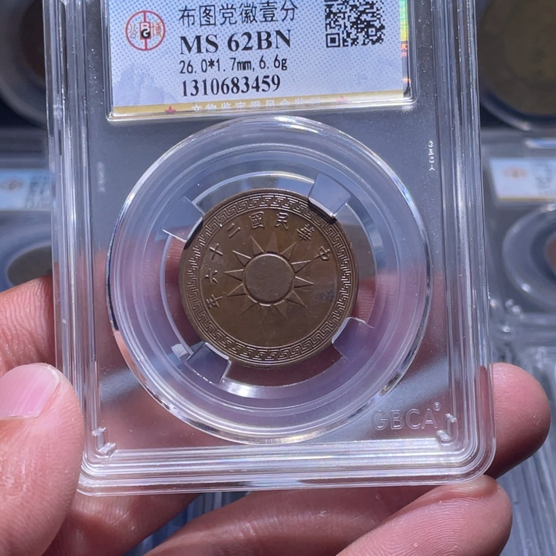 金属江南收藏江南柴3459