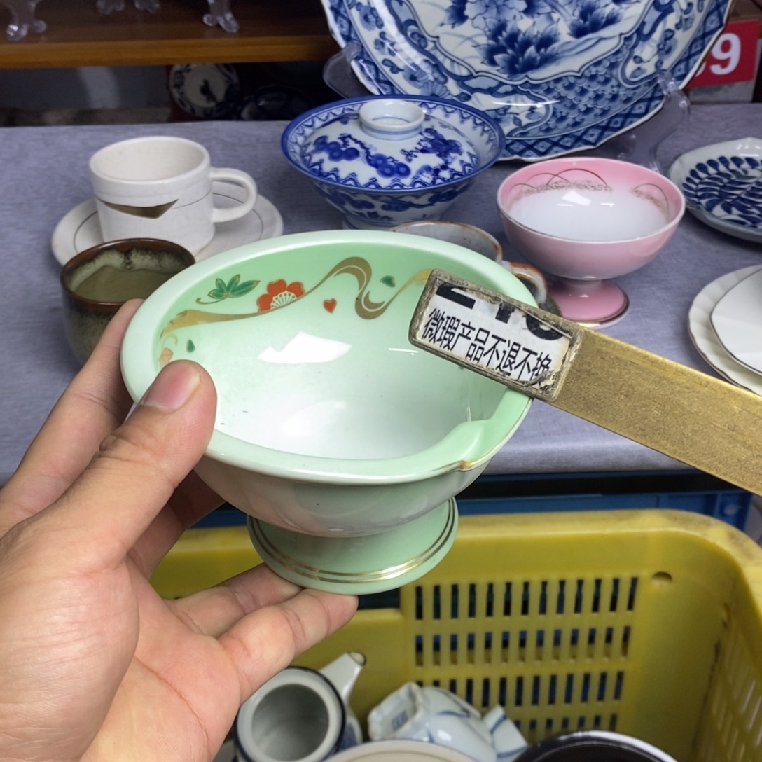 瓷片全场满28元包邮，第74