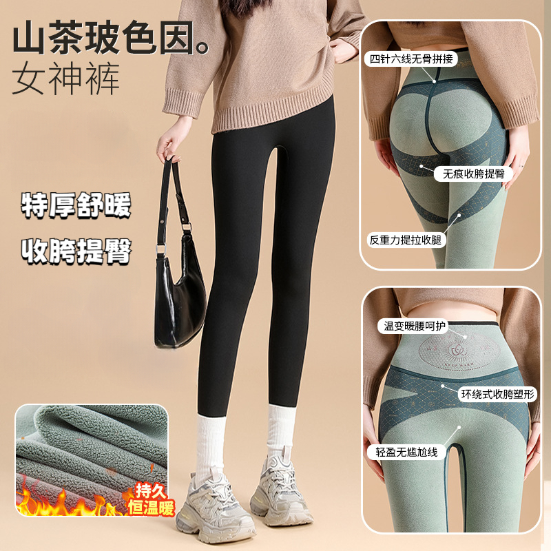 女款女生保暖显瘦打底裤鲨鱼裤提臀恒温保暖无痕冬季新款穿搭