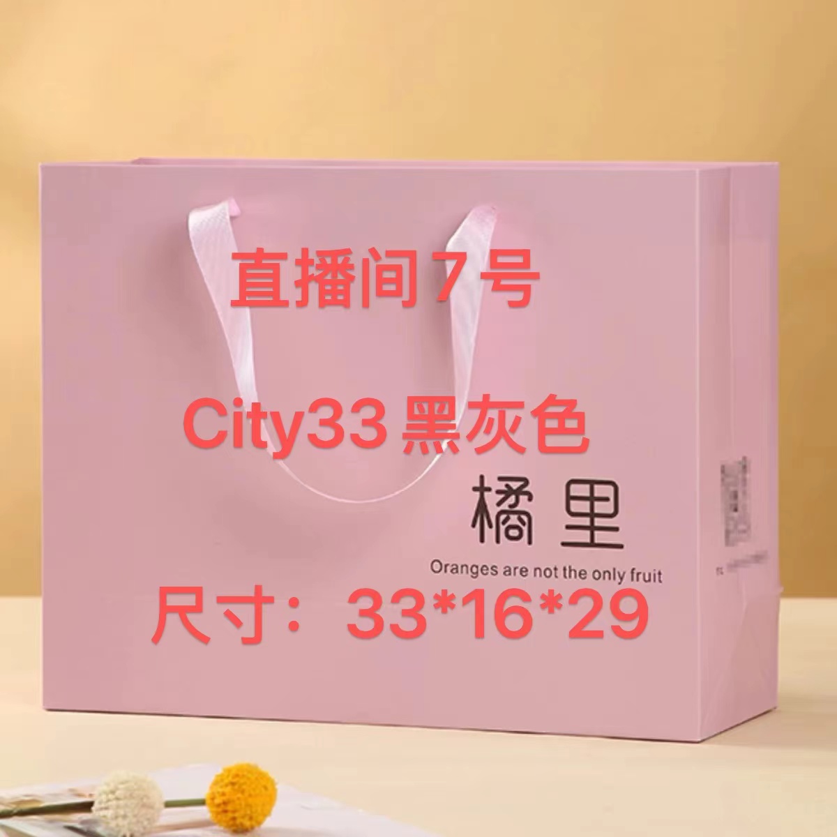 YA【7号】2025新款百搭时尚女包  City33黑灰色