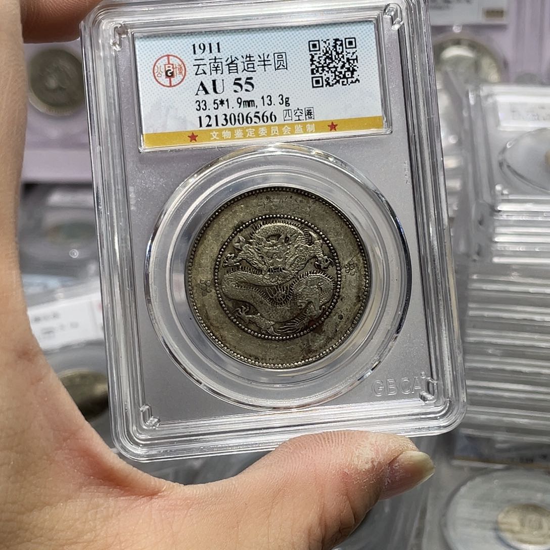 银如图所说的那样是一