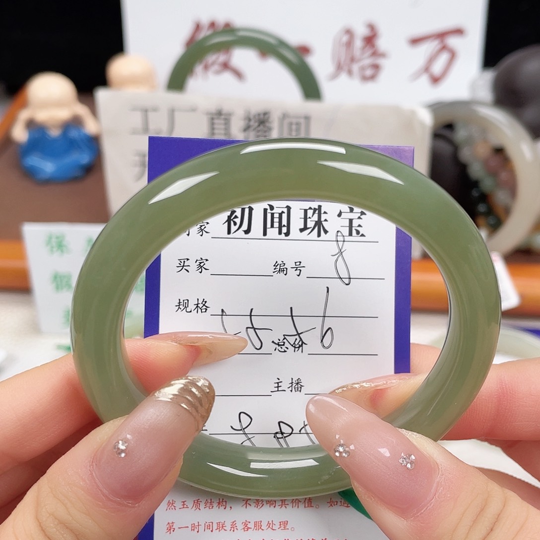 未镶嵌手镯和田玉