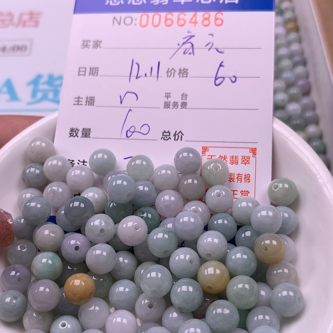 春***天翡翠未镶嵌手链翡翠