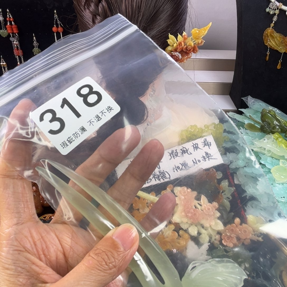 未镶嵌岫玉发饰凌*