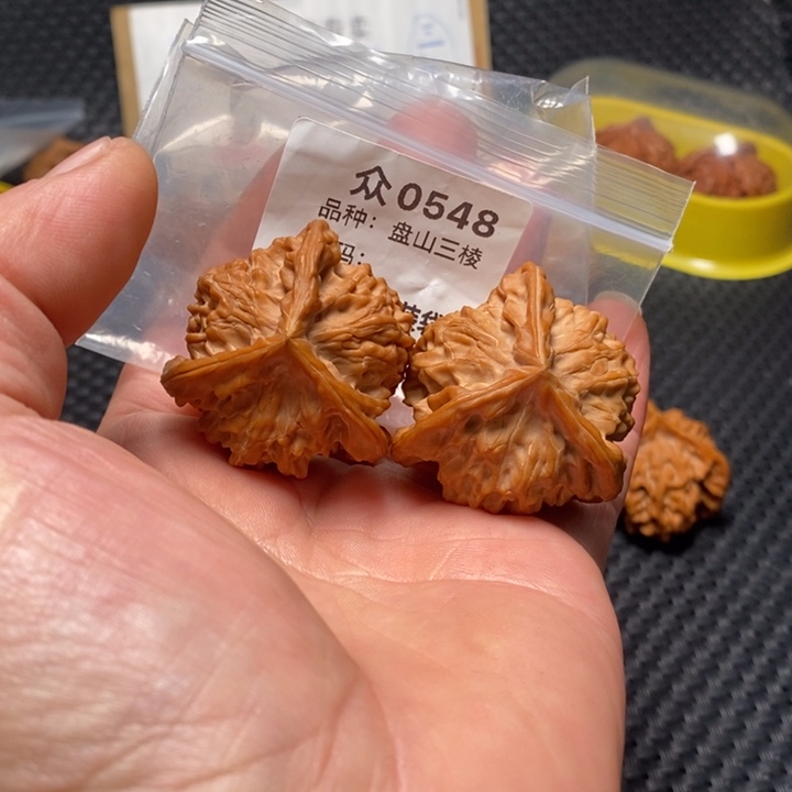 Z***赵吊坠桃核众0548盘山39+