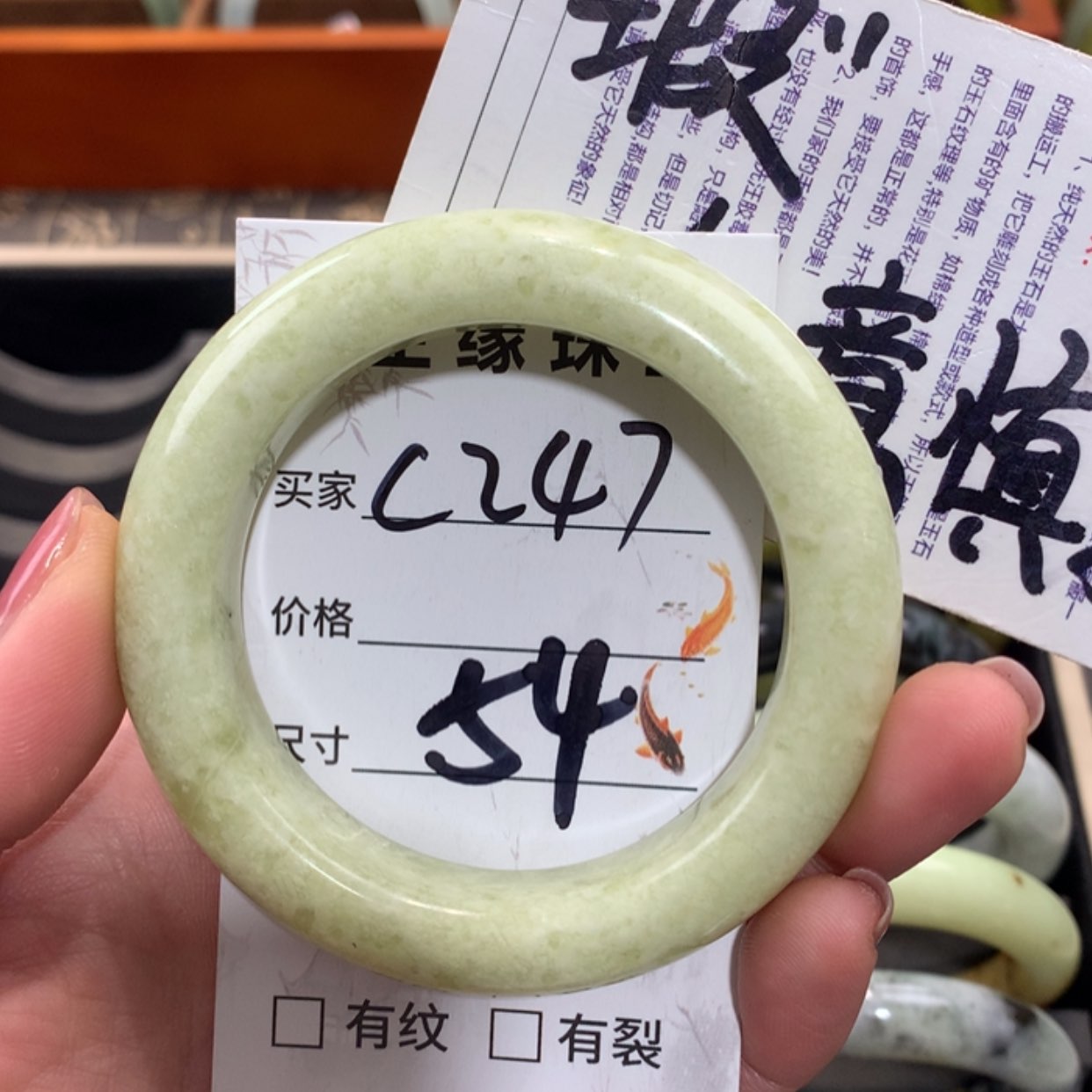 【闪购商品】未镶嵌蛇纹石玉手镯