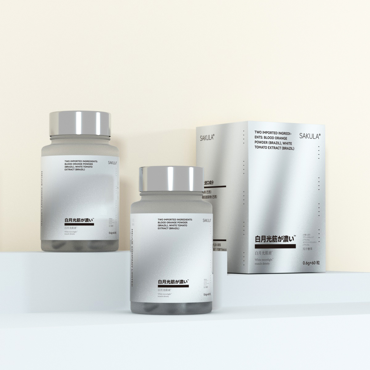 【白瓷丸】SAKULA 白月光肌密糖果-5635