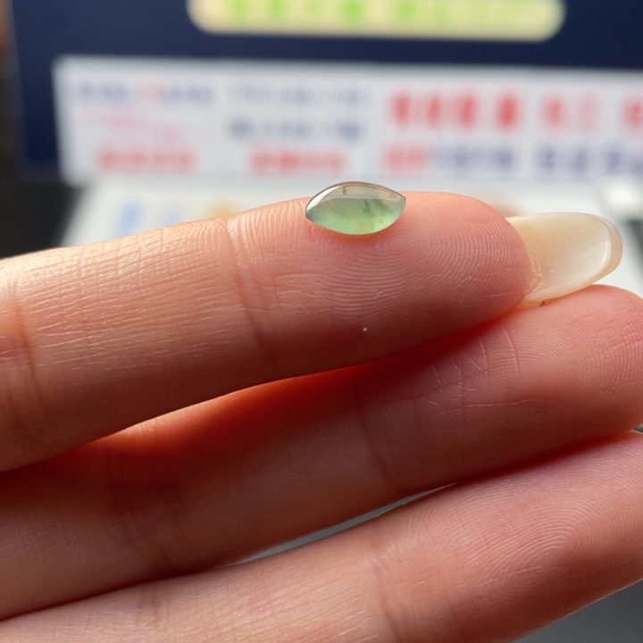 【闪购商品】未镶嵌翡翠定制翡翠