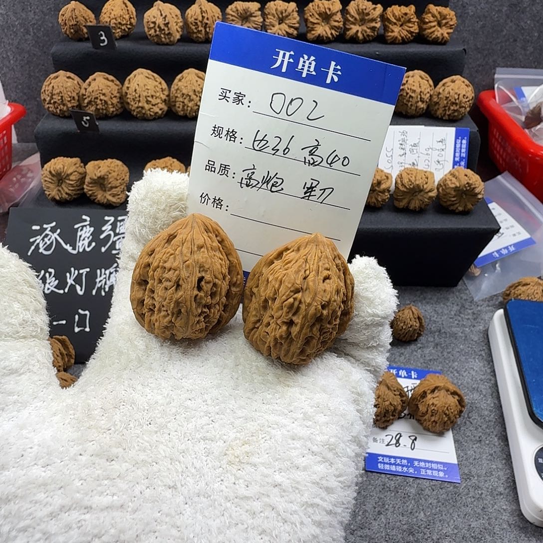 文玩核桃吊坠002 36高炮