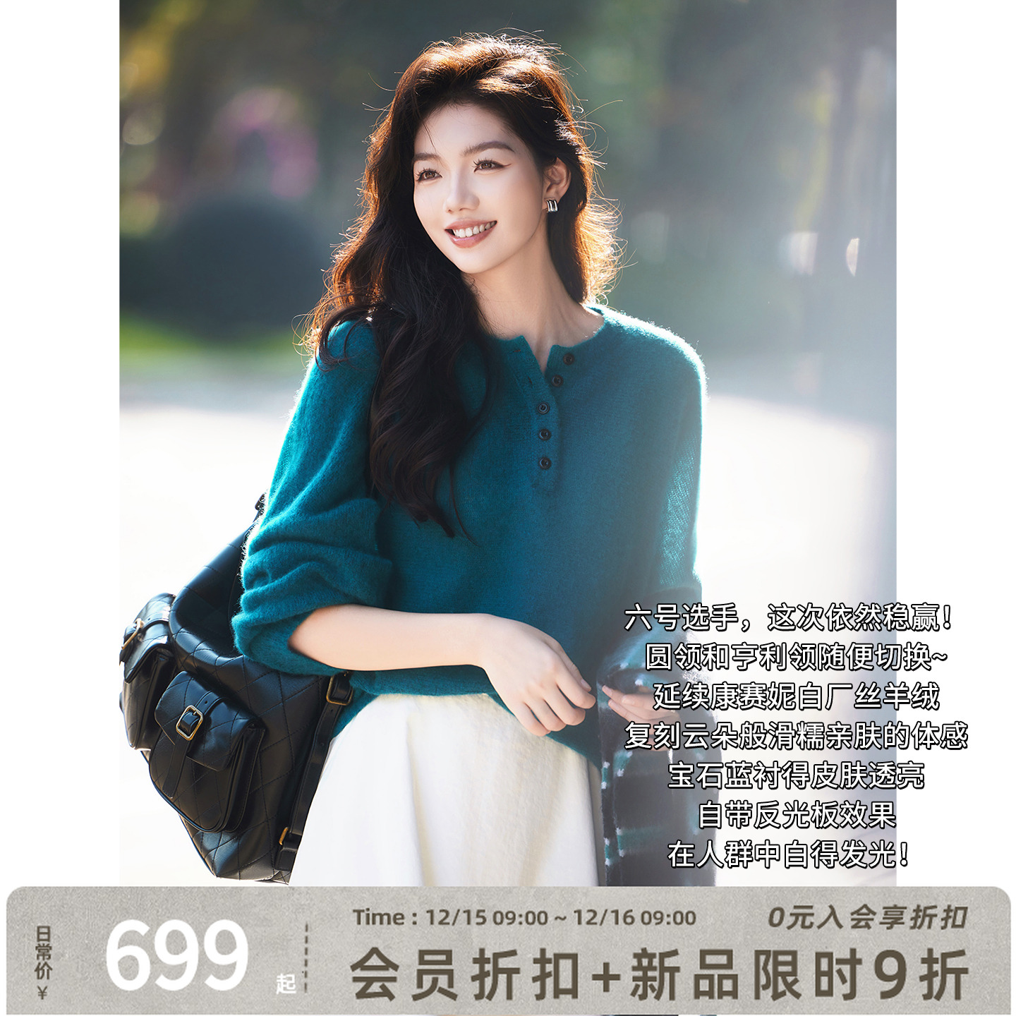 A美洋MEIYANG 反光板六号针织衫【商场同款】 真丝羊绒|毛衣-周一