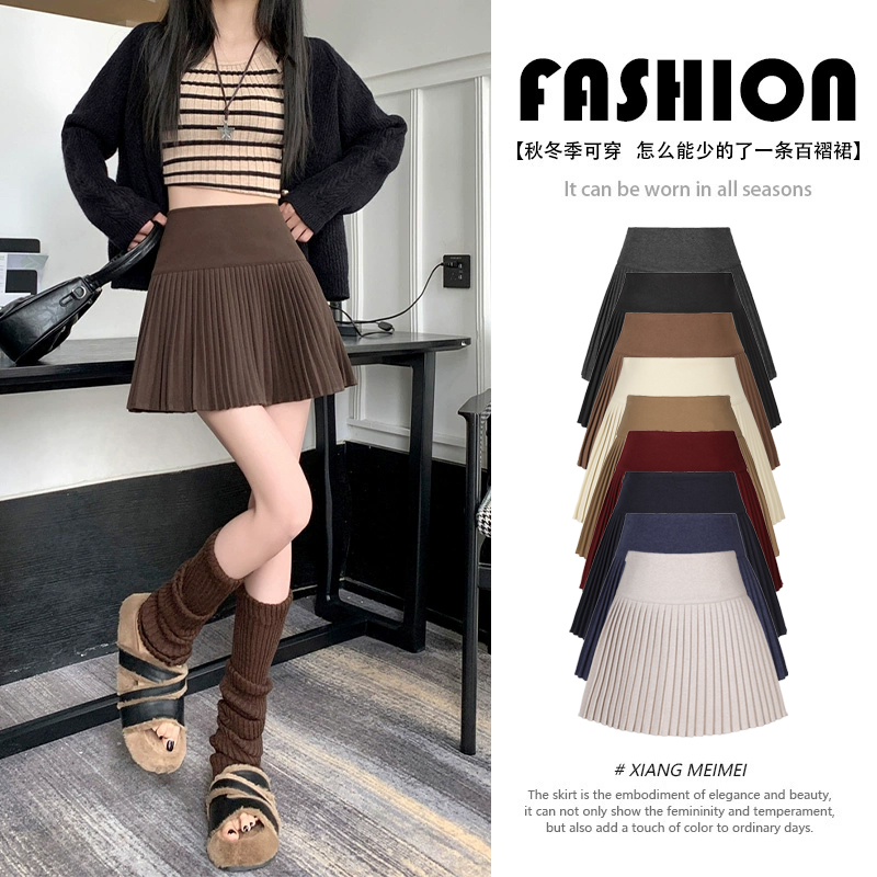 学院风深灰色百褶裙秋冬小个子女款百搭高腰毛呢百褶裙半身裙2009