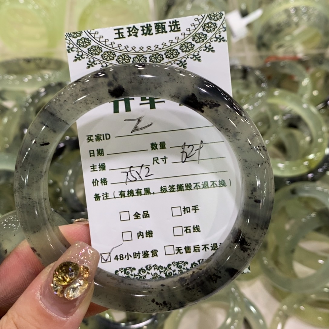 Z***•蛇纹石玉未镶嵌手镯