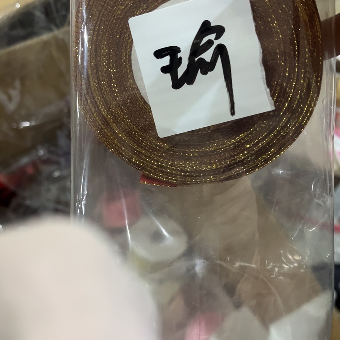 瑜***包装设计制作工艺