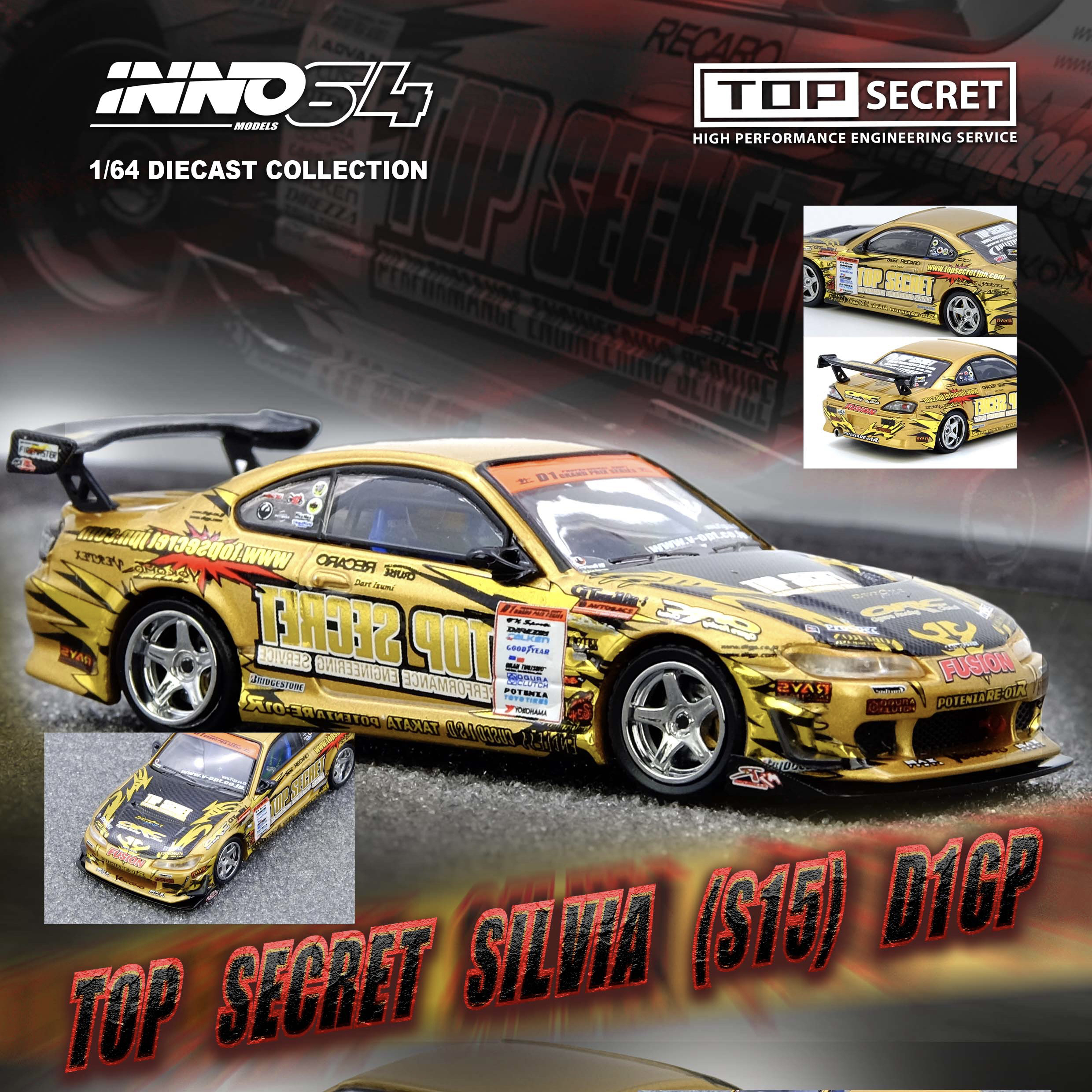 预售 INNO 1:64 尼桑S15 金色 合金汽车模型