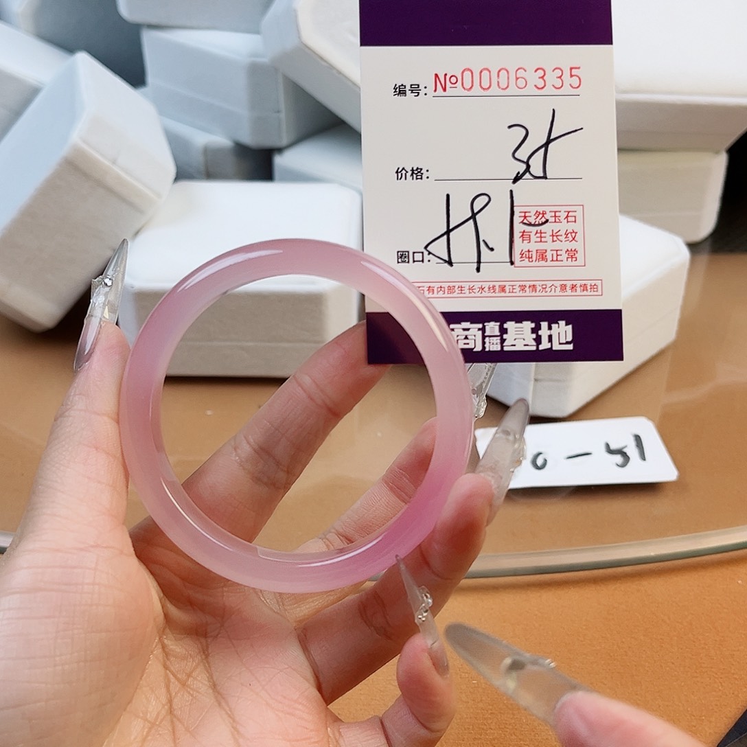 玛瑙/玉髓手镯未镶嵌6335
