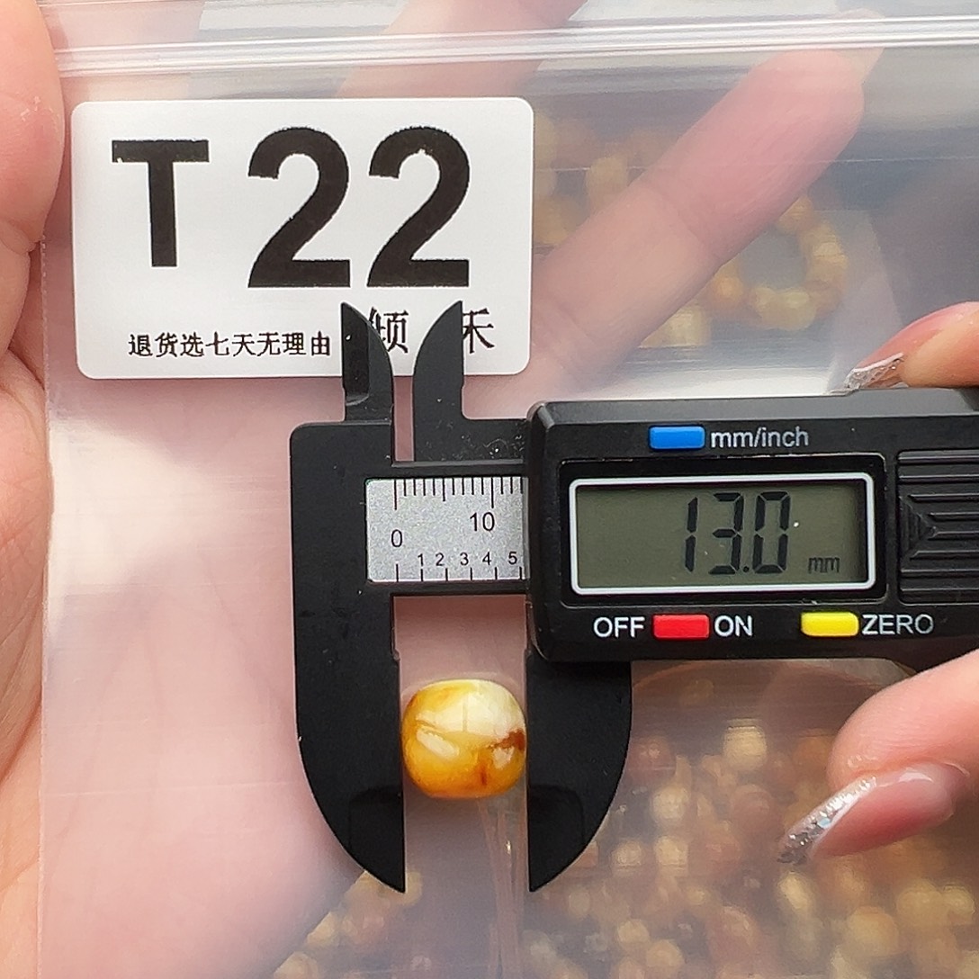 琥珀未镶嵌裸石特价