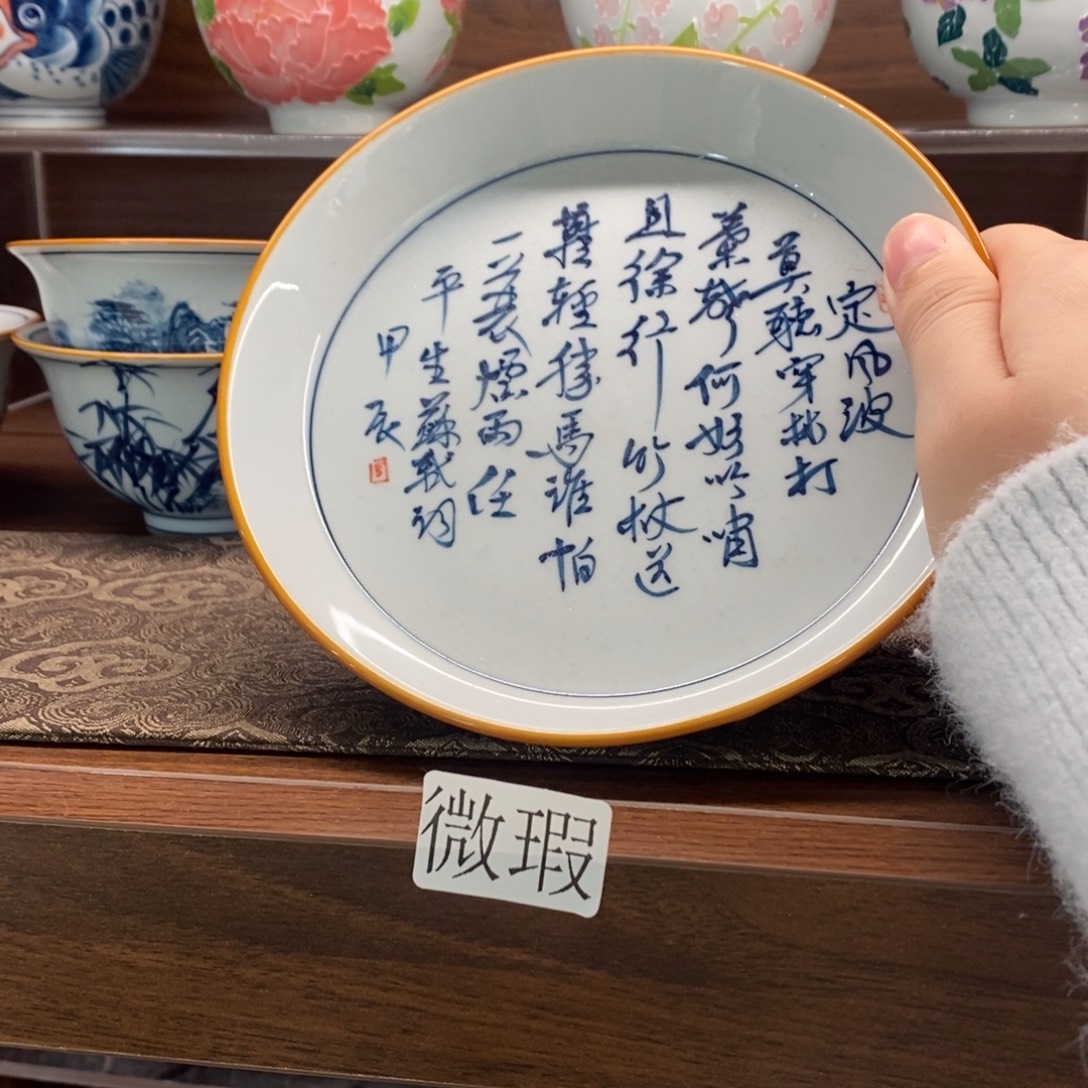 釉下彩老陶泥手工绘制