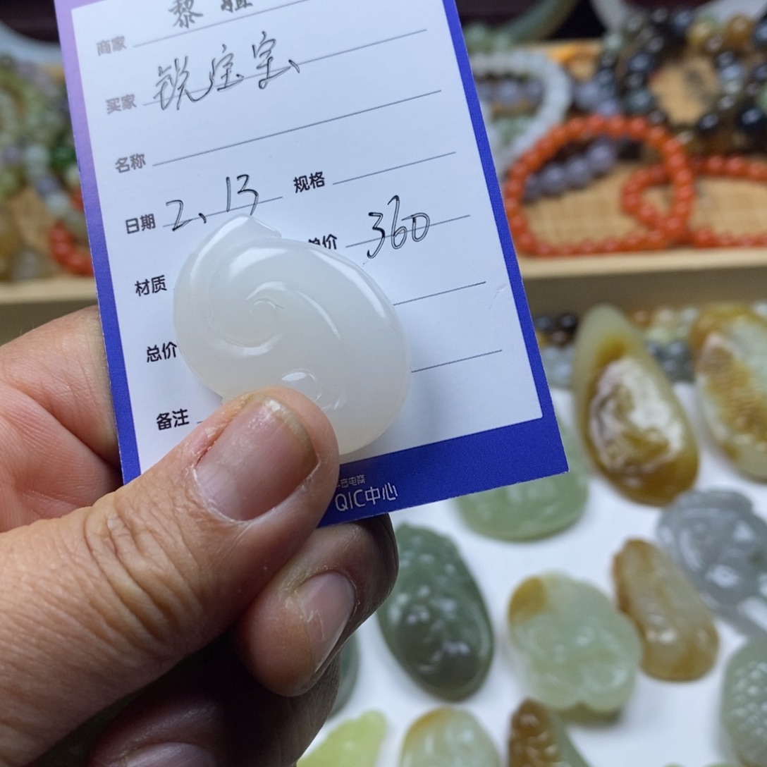 和田玉（糖玉）颈饰未镶嵌锐***9