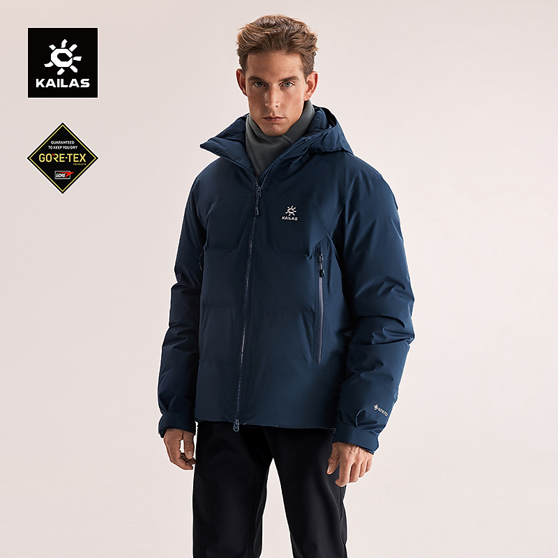 KAILAS凯乐石 男款阿尔塔硬壳羽绒服 KG2543190