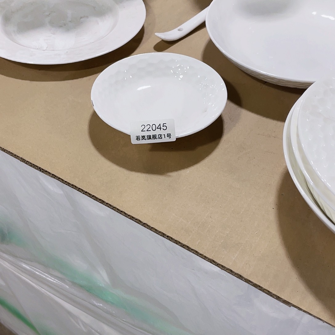 45%以上骨粉骨瓷L****n唐山骨质@22045八个五寸