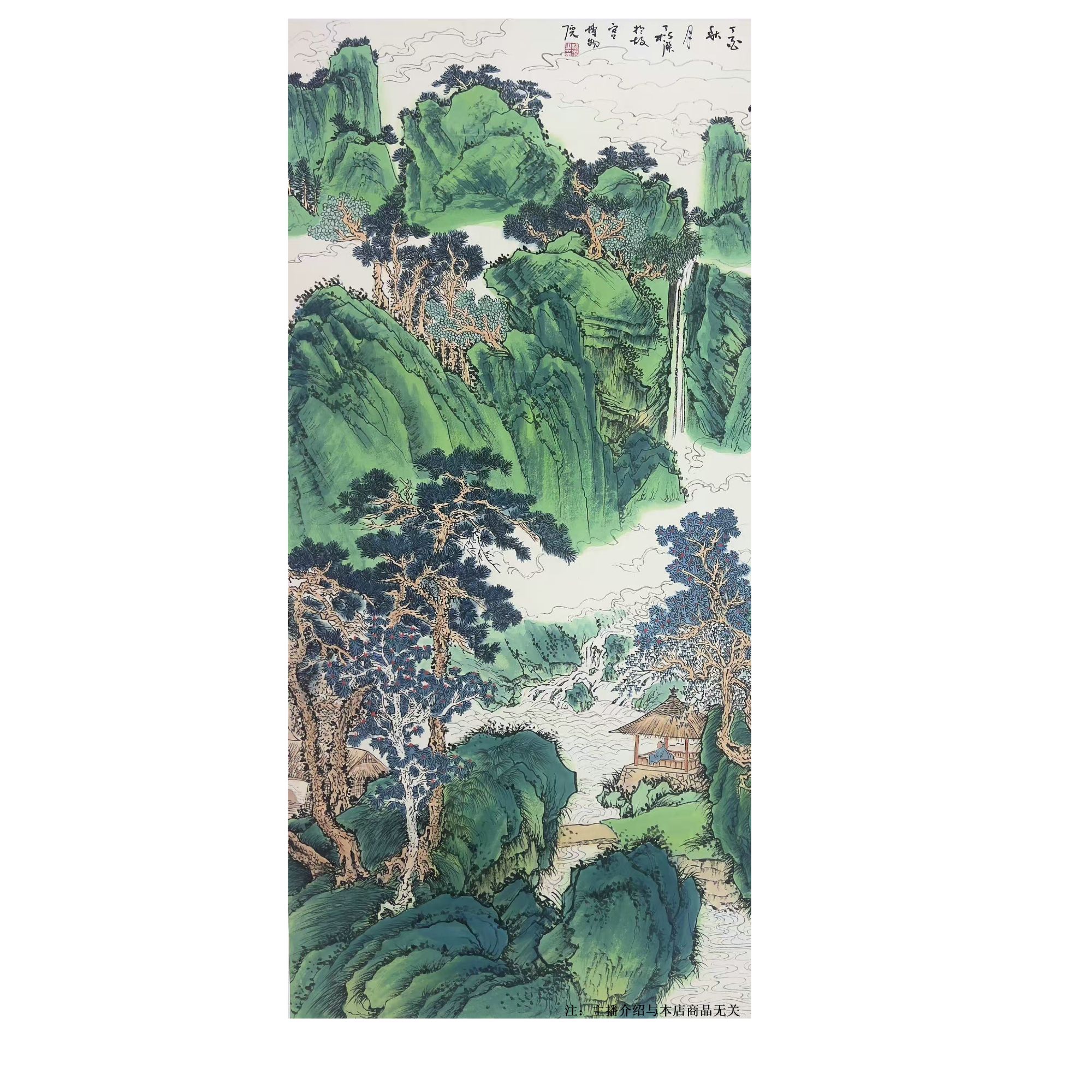 中国画都/丁松杰/甄选国画系列/绘画作品E215