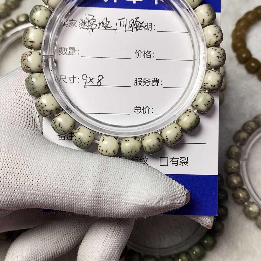 星月菩提吊坠河豚星月