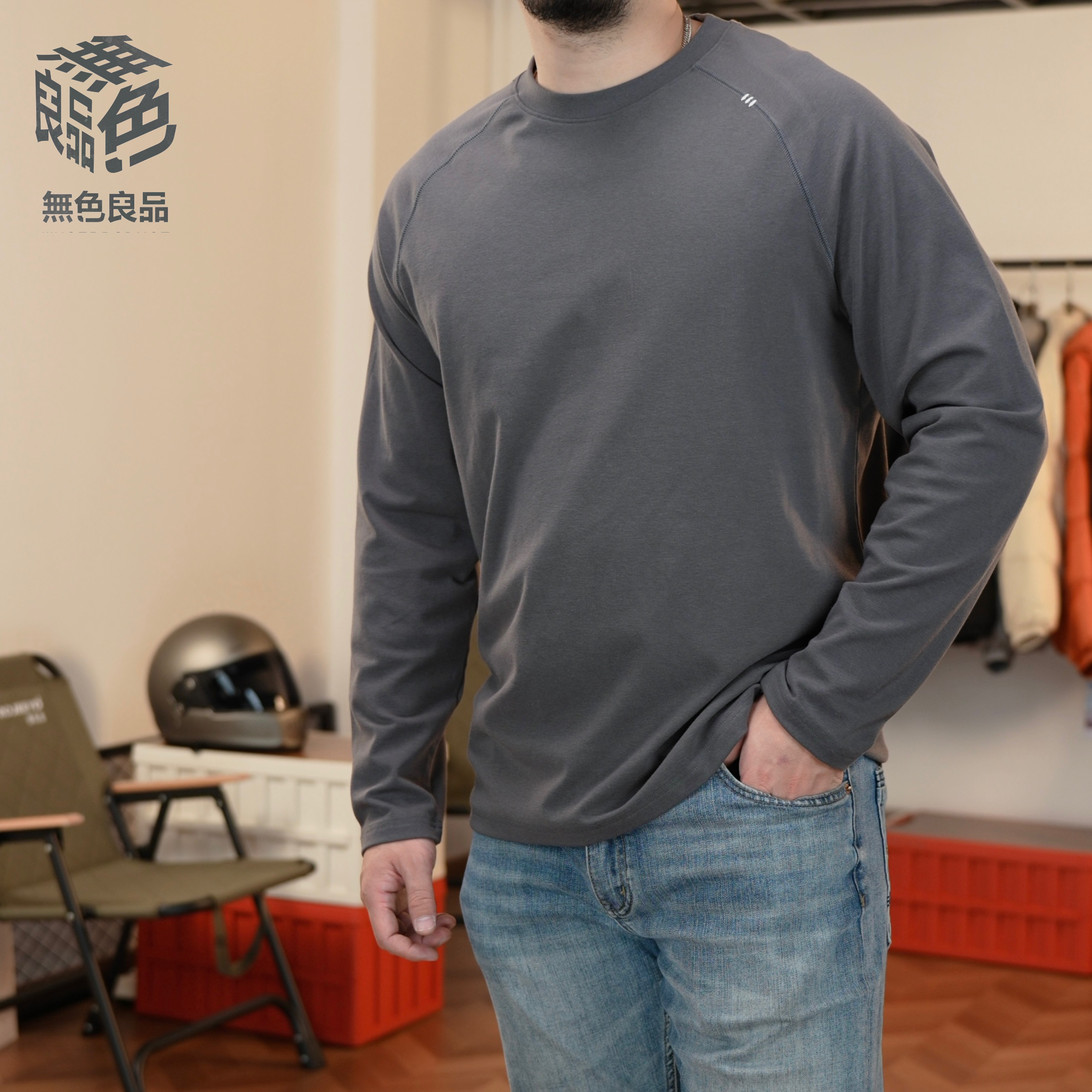 【加厚】280克肌底舒绒螺纹磨毛男士秋冬休闲圆领长袖打底衫6625