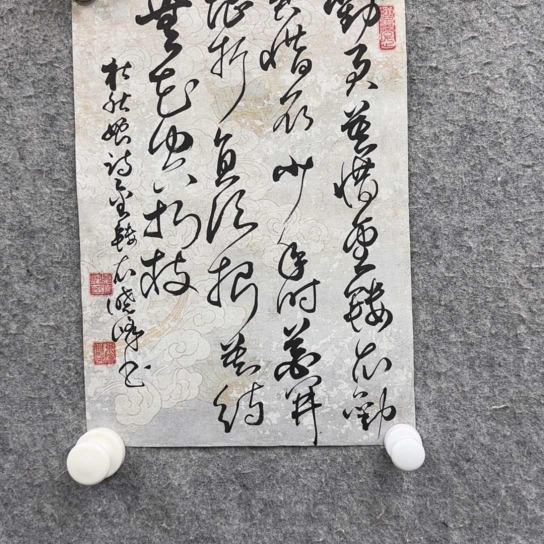 书法书法作品多次参加