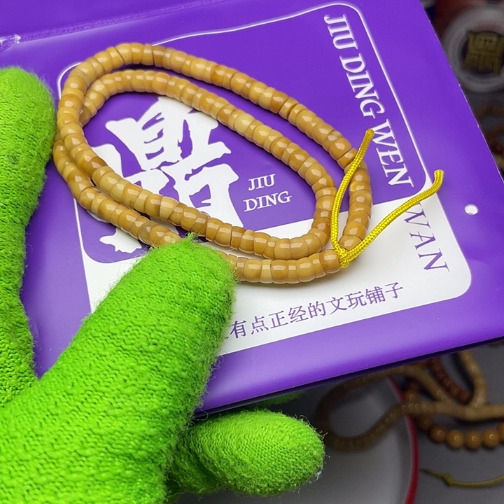 手串龙脊菩提小肠