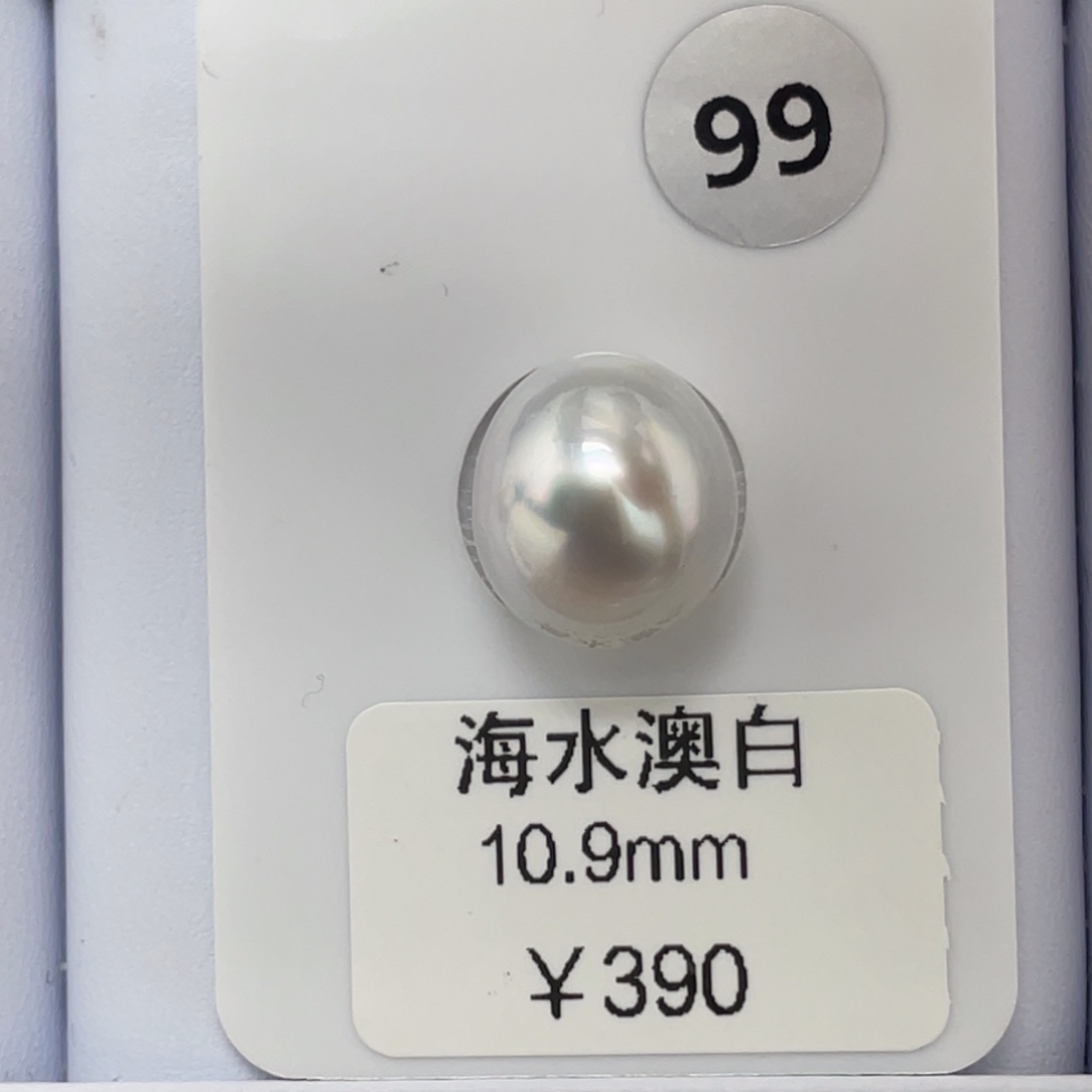 未镶嵌裸珠定制海水珍珠海水澳白10-11mm