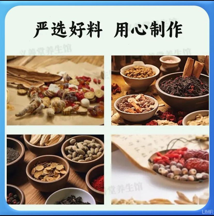正品北京同仁堂原料配方 补灵 茎根类农产品浓缩工艺姜2g