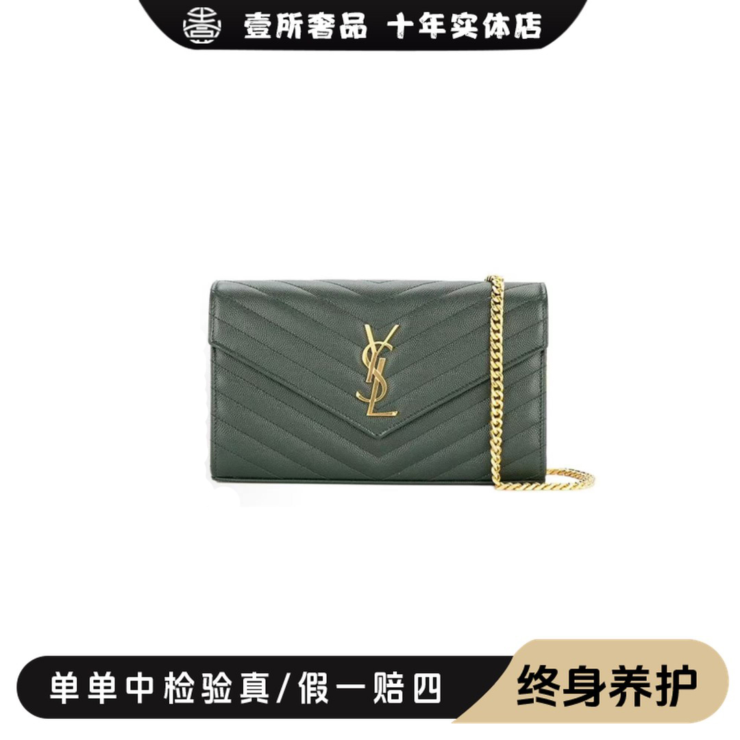 未使用 YSL/圣罗兰 壹所奢品/YSL绿金信封22链条包/闲置