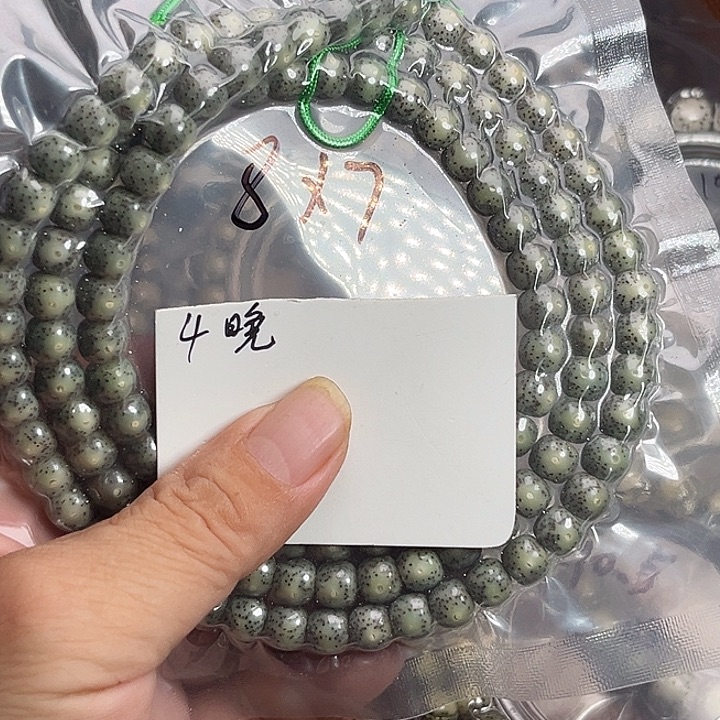 吊坠星月菩提4晚上