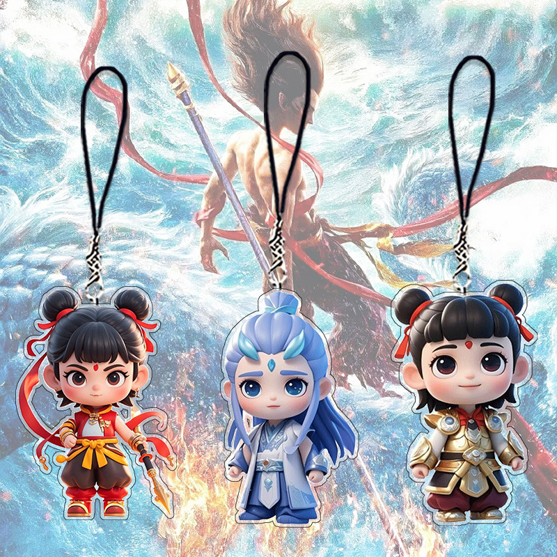 藕饼cp挂件哪吒2魔童闹海卡通动漫高颜值手机链哪吒敖丙书包挂饰