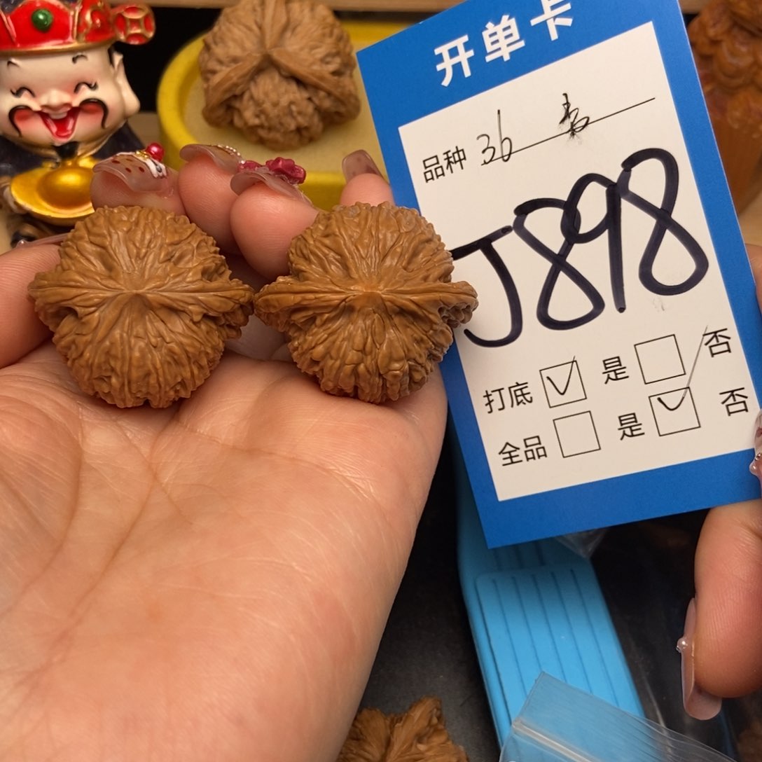 桃核吊坠核桃绣球