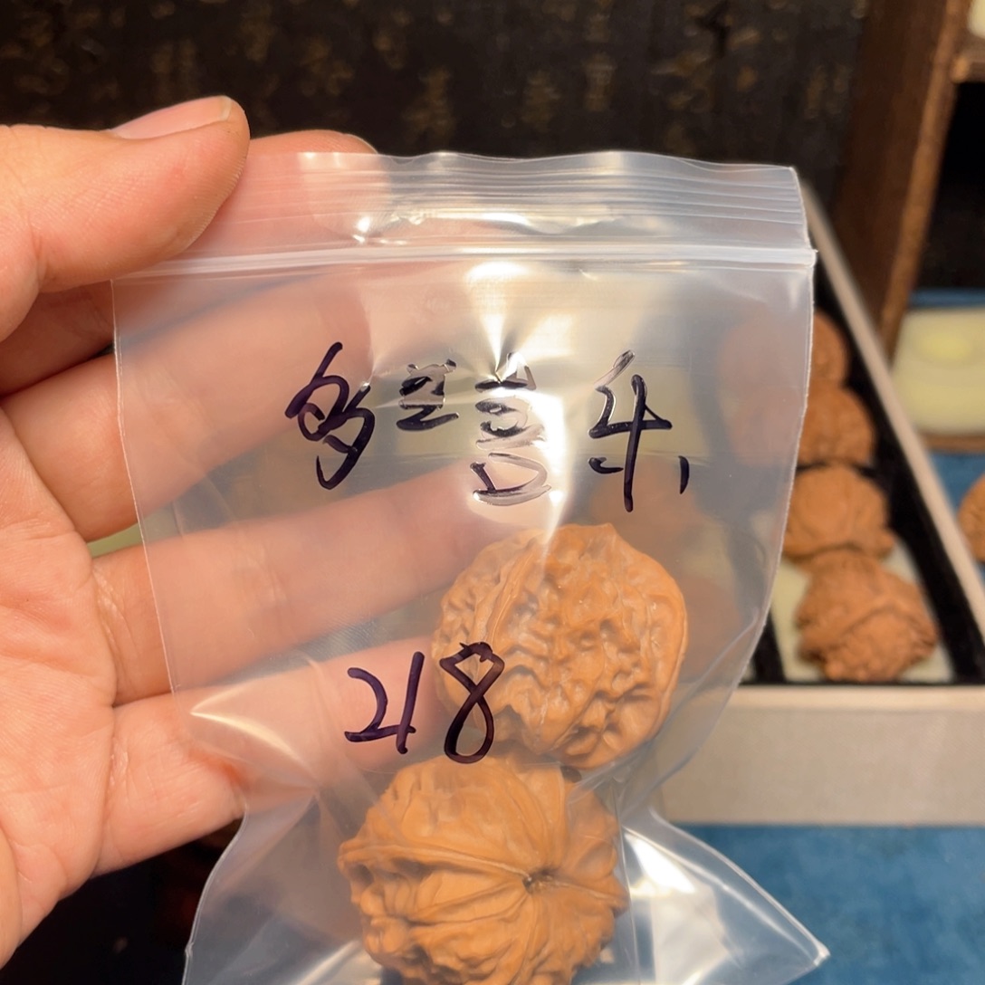 ?***?文玩核桃四棱