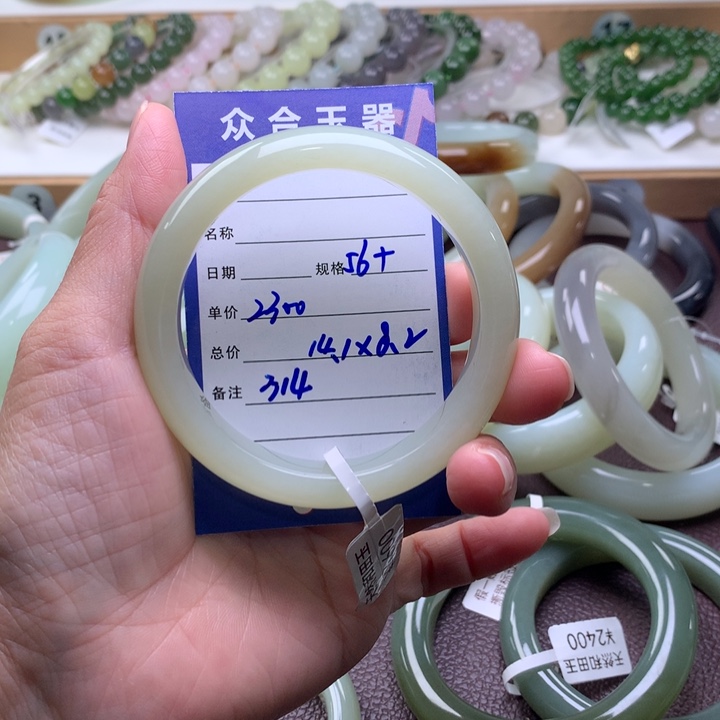 小***！和田玉未镶嵌手镯