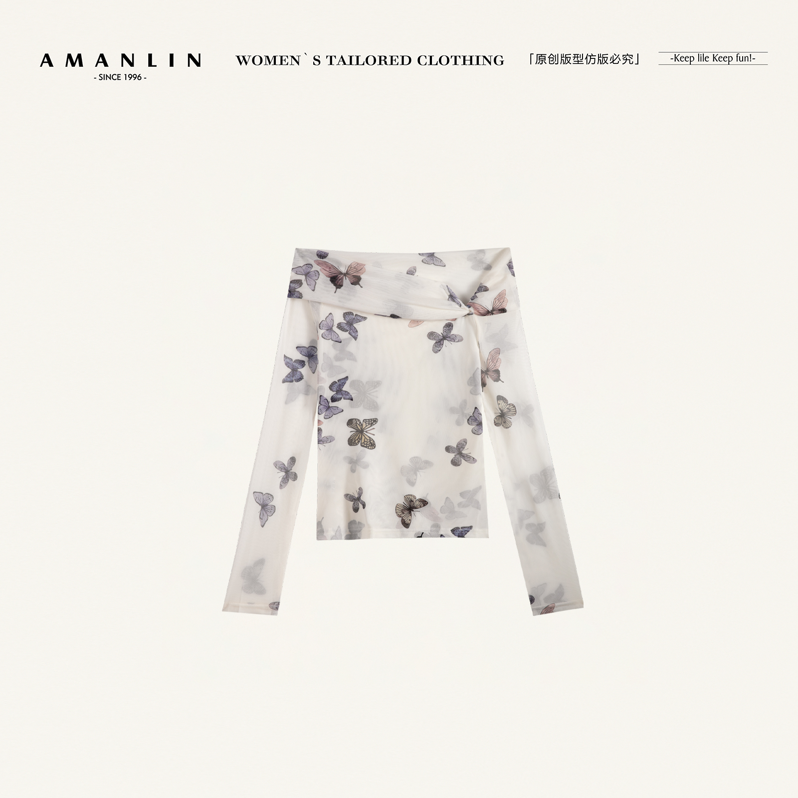 AMANLIN/阿谩琳琥珀流光碎花一字领假两收腰防晒罩上衣D599760