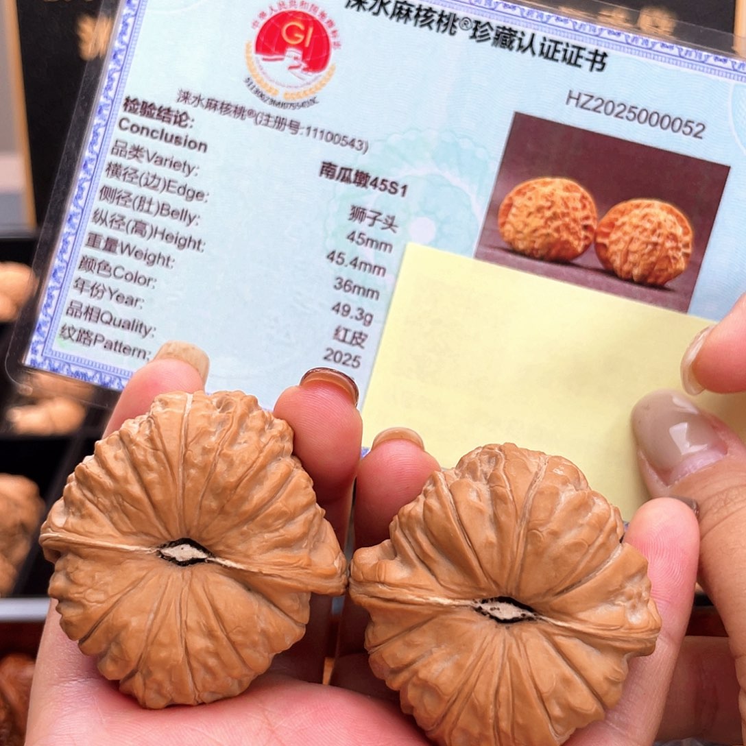 把件文玩核桃45毕业级正圆凹底➕近正肩45s1