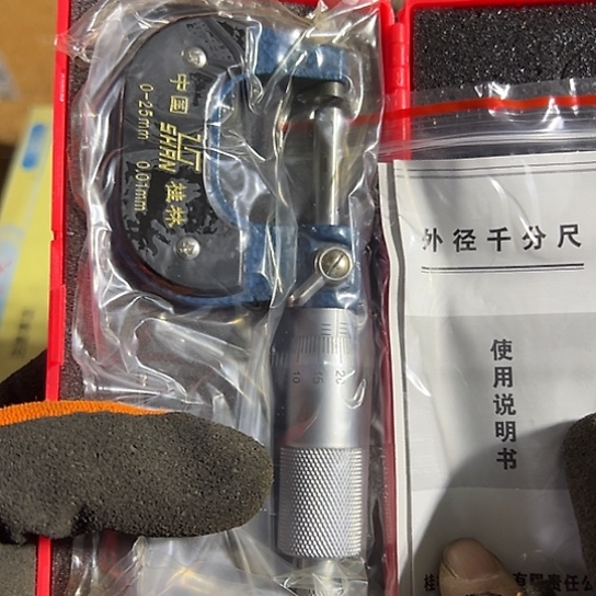 大哥看好下单闪电购