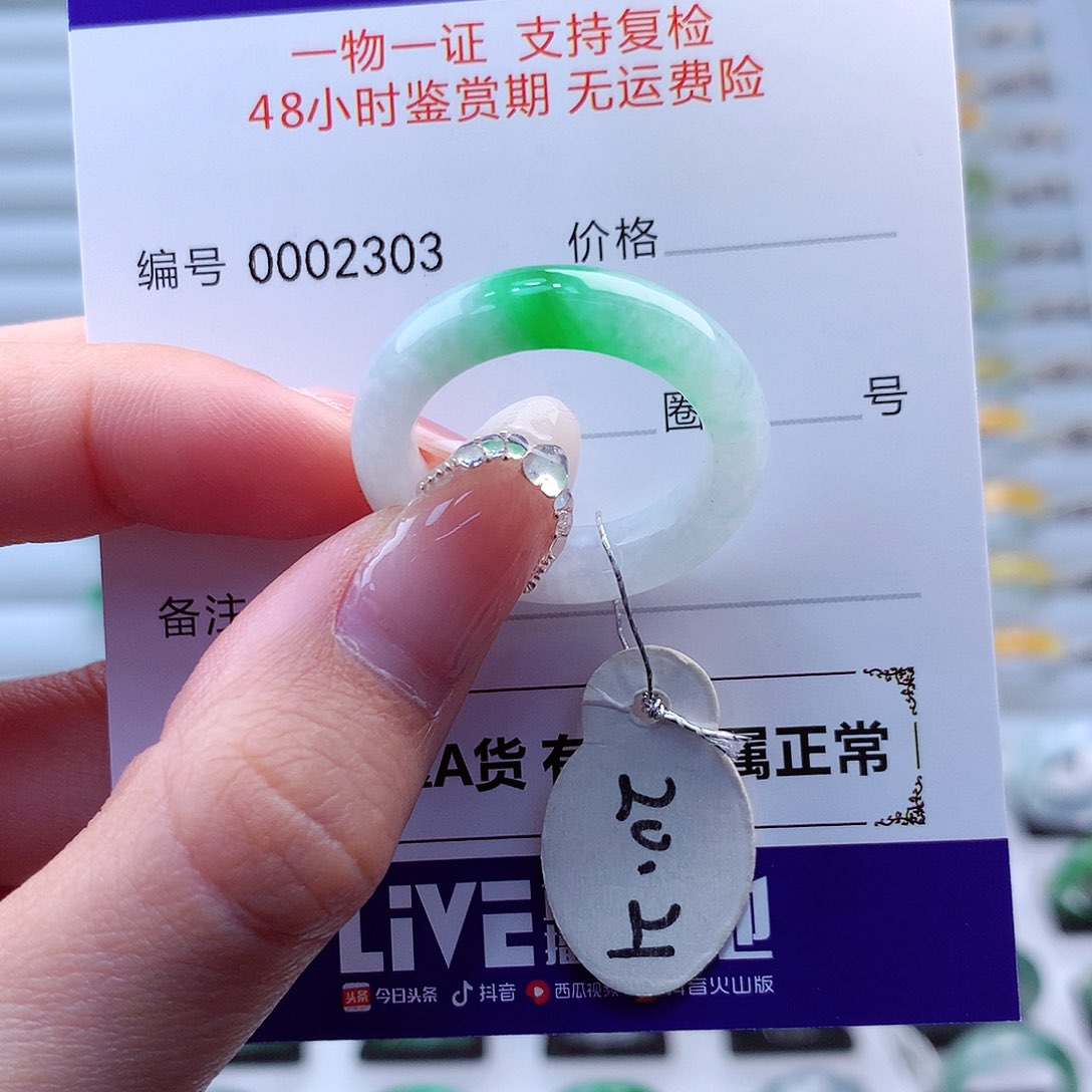翡翠戒指未镶嵌彦*翡翠