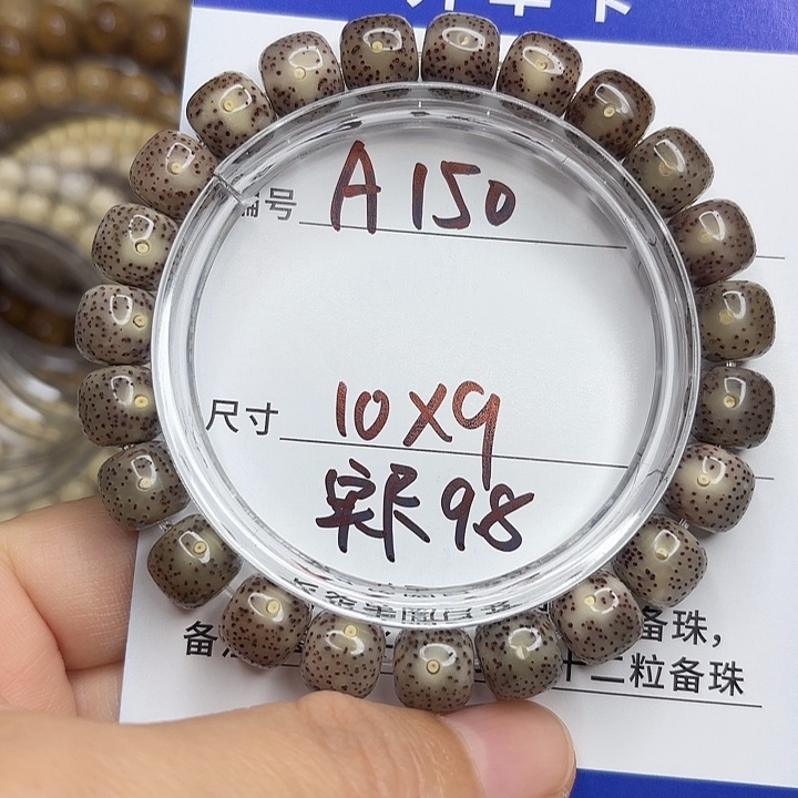 星月菩提吊坠星月